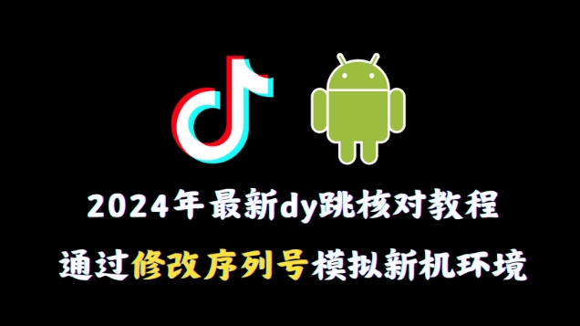 电商财务-小红书对账，7步搞定账务，轻松掌握利润