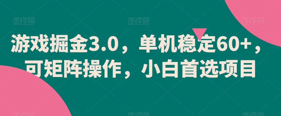 电商财务-淘系天猫对账2025，理论+实操