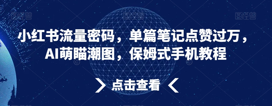 自学秘籍，自学实战派，不聊虚的只教真东西