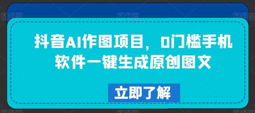 小红书电商从0到1实操运营课，从零开始，简单易学