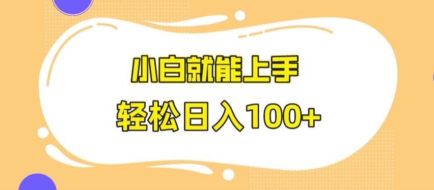 淘宝低成本起店系统课，助你快速起店，实现弯道超车