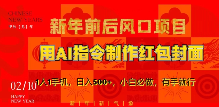 抖音掘金单日收益上千，不限制手机型号，有手机就能挣钱【揭秘】