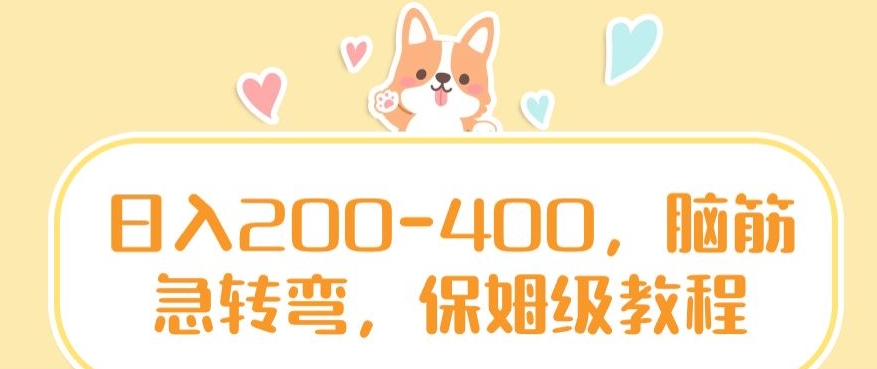 AI闪电做外贸训练营26期，学会外贸建站-开发客户-内容营销-订单成交
