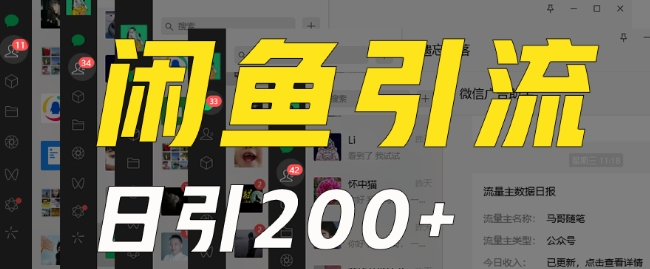 2025最新暴力自撸项目，日入5张+，可矩阵操作【揭秘】