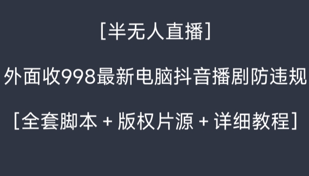 纯0撸项目，9大平台撸金币，抖音，快手，汽水，番茄畅听等，1天100，可矩阵