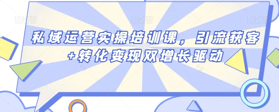 全网首发一键拉新项目，不需要回传，接个验证码就完事，稳定靠谱，一小时收益70+【揭秘】