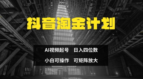 AI副业一网打尽0投入月入1W+视频文字绘图最全工具箱【揭秘】
