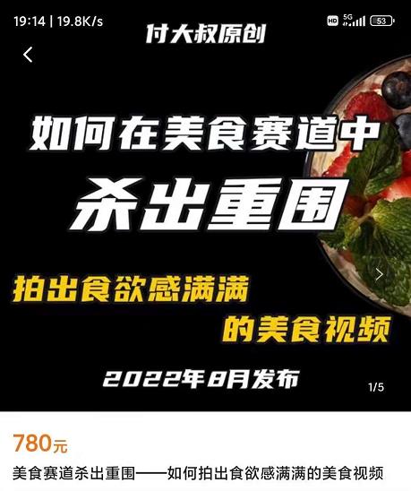 小红书发笔记一直违规，套用这个公式不仅不违规，来的还都是精准的付费粉