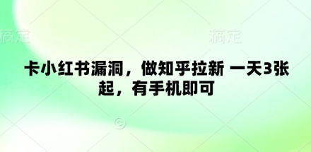 直接抄！7 天打造 10W + 视频号风景号，这个方法做微信视频号太牛了(附详细教程)