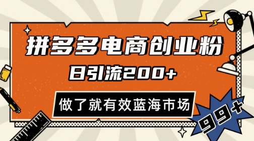 新平台，一键启动自动阅读，无门槛手机操作，日入3张+【揭秘】