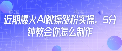 COZE(扣子)工作流一键生成励志爆款短视频，保姆级教程，零基础快速入门
