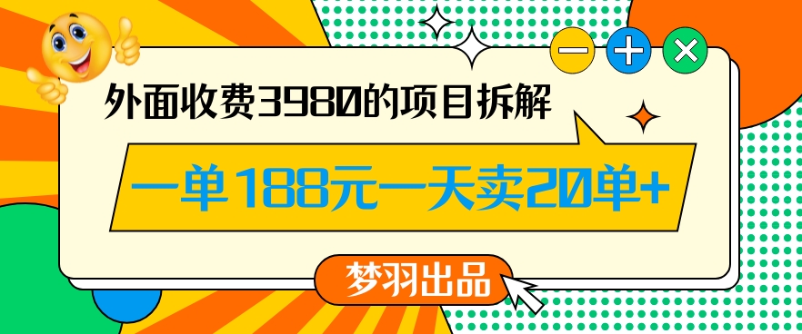 人气外贸课-成为领英Linkedin获客高手，你需要做对什么
