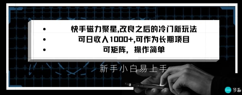暑期高收益项目，小游戏赛道日收益1-2k+项目长期稳定 上手快 门槛低【揭秘】