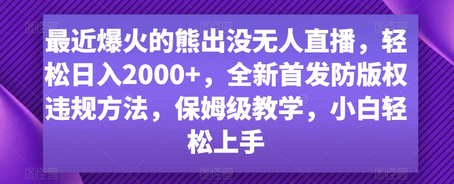 原创悬疑漫画民间故事小说推文全新完整课程， 搭配ai绘画，0基础轻松上手，撸分成和伙伴计划