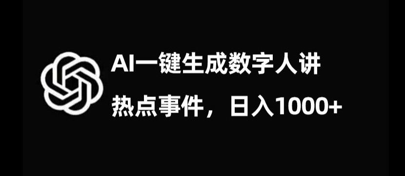 最新阅广撸金项目，零成本满包收益，可矩阵操作，月入过1W【揭秘】