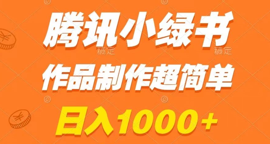 京东短视频营销项目，专业MCN机构一对一实操教学