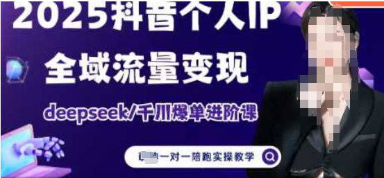 连麦秘籍新玩法，时薪50，碎片时间轻松日2张+【揭秘】