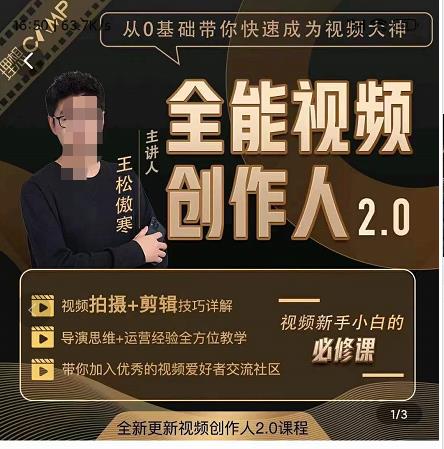 抖音美女号男粉回收项目，一个粉2元轻松日入300+