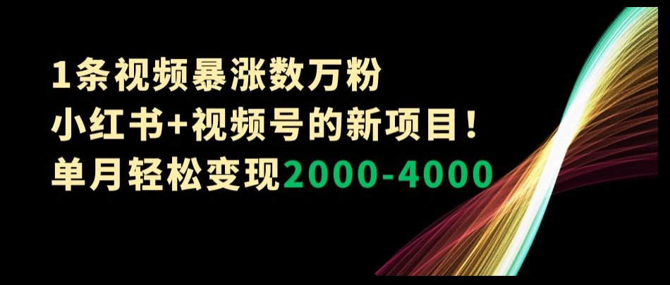 知乎广告投放保姆级实战教学，零基础快速上手