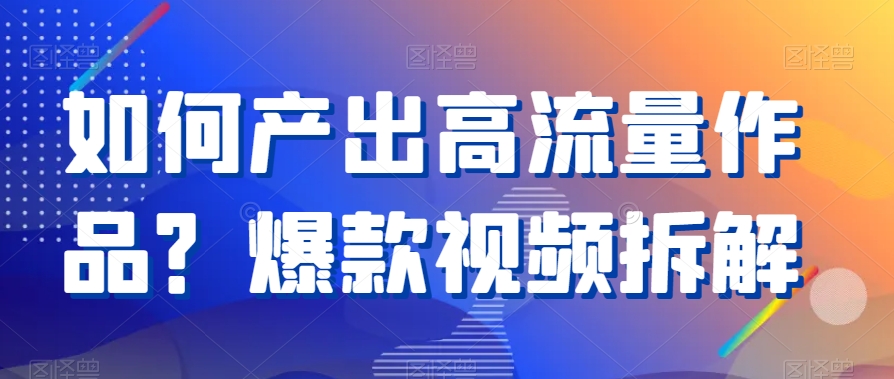 用AI万能指令写养老金，公众号7天狂撸2W【附指令和工具】