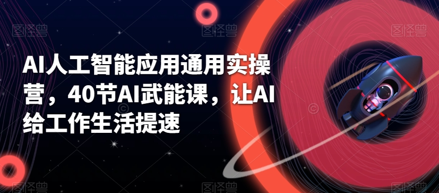 闲鱼软件号变现，新手就能干，月入5k+