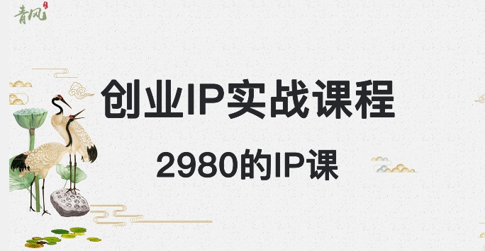 黑科技撸爆头条，一键去除AI，秒过原创，每天半小时，稳定日入3张+【揭秘】