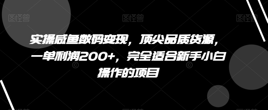 视频号AI萌娃语录新年玩法，一部手机原创全包办，无需魔法，单个作品转发率1000+【揭秘】