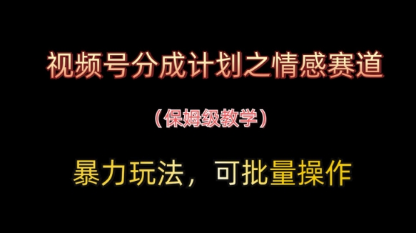 Ai短视频流量变现课程，Ai短视频带货课