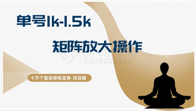 酒店民宿自运营抖音0-1进阶课，主打最懂酒店名宿人的自运营抖音打法