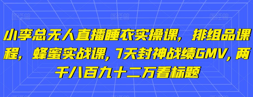 梁航影院影视混剪，手机影视教学+电脑影视教学