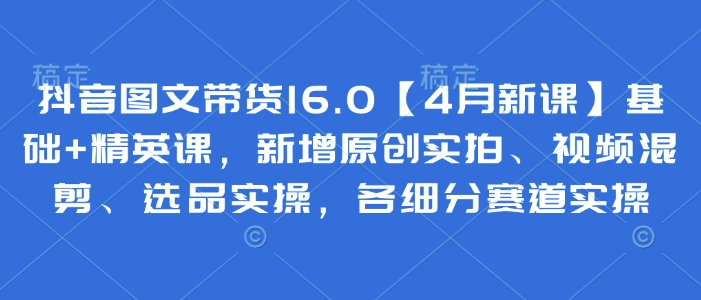 小红书爆量会线下课，全网最系统的小红书课程，AI+工作流+小红书，全程干货满满