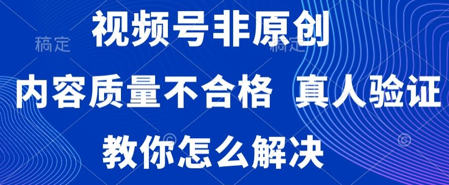 抖音无人直播撸礼物掘金，解放双手，日入1k，0成本纯利，无基础可上手【揭秘】