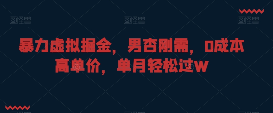 AI音乐全链路实战变现课：零基础3天掌握原创、翻唱、变现