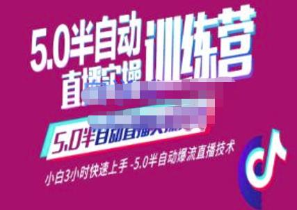 高建华《营销那点事儿-高建华抖音视频课》：用国际视野做中国营销