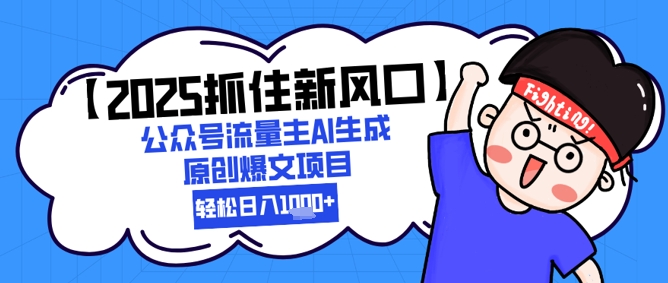 今日头条号军事赛道，用AI工具复制粘贴，矩阵去做月入1w+