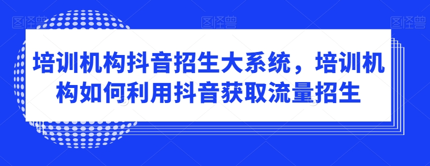 AI+公众号新玩法之培养型，可矩阵操作【附带项目教程】