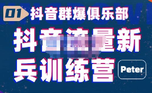 严峰老师·本地团购实操流程演示，快速0成本入驻本地团购，快速获取同城流量