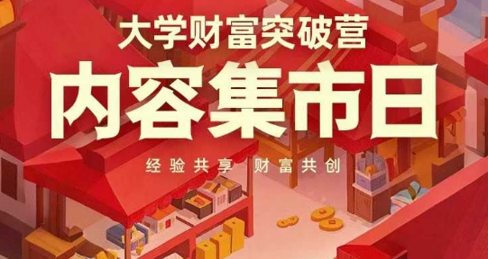 快手黑科技短视频带货，条条原创无脑搬运，新手小白轻松一天5张+【揭秘】