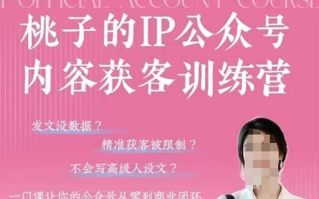 2025六月最新风口技术，无人挂G撸礼物，长期稳定 一个小时收益2k+，小白当天拿结果【揭秘】