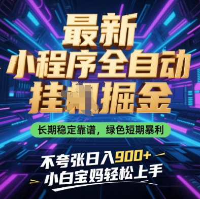 疯狂火爆！抖音，小红书，视频号十二生肖治愈的视频，轻松制作+快速拿到结果