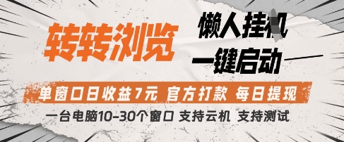 最新小说挂G自撸玩法本人实操单窗口20-50+可矩阵放大操作【揭秘】
