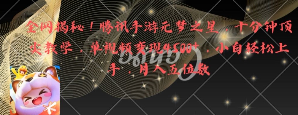教你玩转短视频拍摄剪辑，轻松拍出手机大片