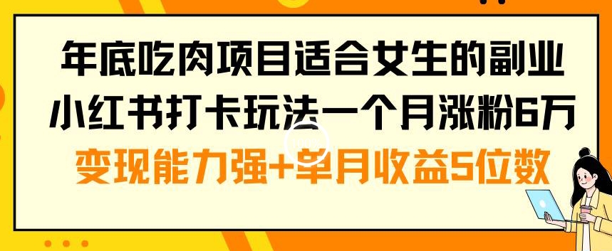 AI一键生成沙雕动画，一条视频播放30W+，零基础新手小白也能月入过1W+【揭秘】
