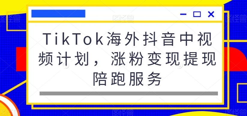 AI漫画小说推文女频玩法教学，AI小说推文变现全流程