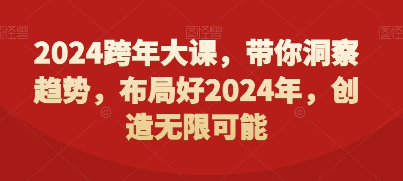 顶合餐饮-收学员流量变现线下课，3天2短视频直播流量课，餐饮板招学徒放加盟