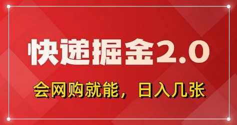 AI直播精英官方特训营，直播底层逻辑和ai实操技巧，用好工具让挣米更简单