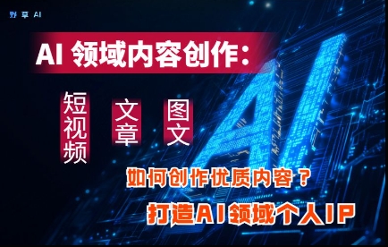 抖音电商评论，0粉丝靠挂图引流，被动挣抖音搜索佣金，小白当天见收益，还能躺挣下级评论增量收益