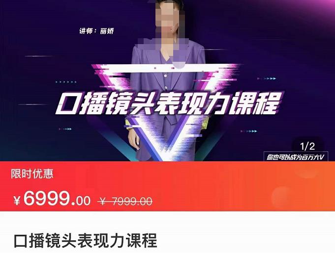 号称3个月赚8万的抖音特效君保姆级教程，操作相对简单，新手一个月搞5000左右