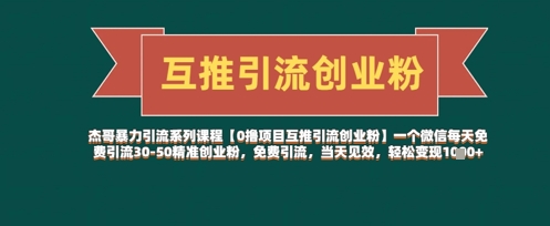 全网首发，2025年最新稳定暴力全自动自撸项目，无限制批量操作，日入多张【揭秘】
