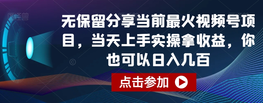 头条系列全七期项目拆解，全是干货，新手从0-1必经过程，99的人会踩的坑